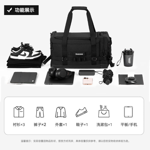 BD102 | BLACKDOG CBD2550XB011 _ World - Outdoor Travel Storage Bag