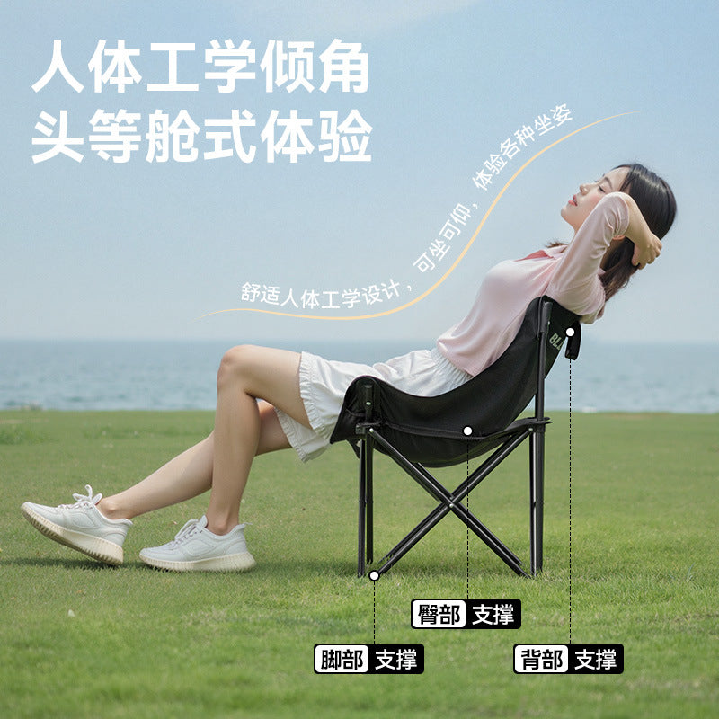 BD088 | BLACKDOG CBD2450JJ030_Floating Moon - Outdoor Folding Chair Thickened Edition