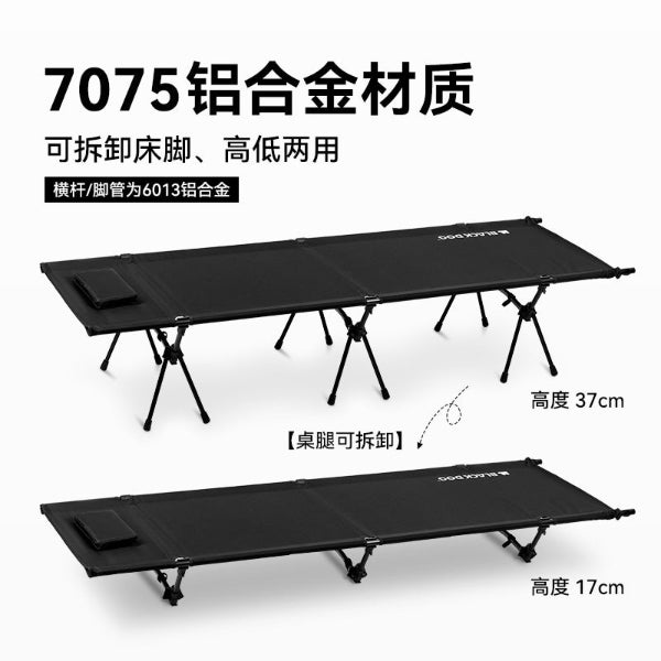 BD124 | BLACKDOG CBD2450WS016 _ Outdoor folding marching bed