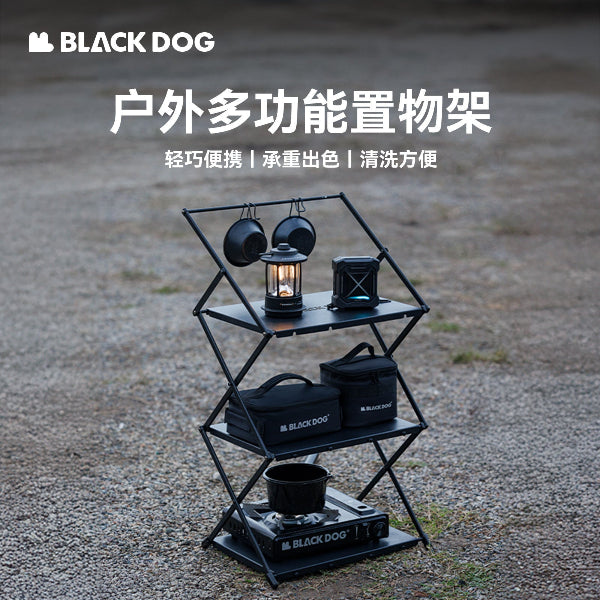 BD122 | BLACKDOG CBD2450PJ020 _ Outdoor multifunctional storage rack