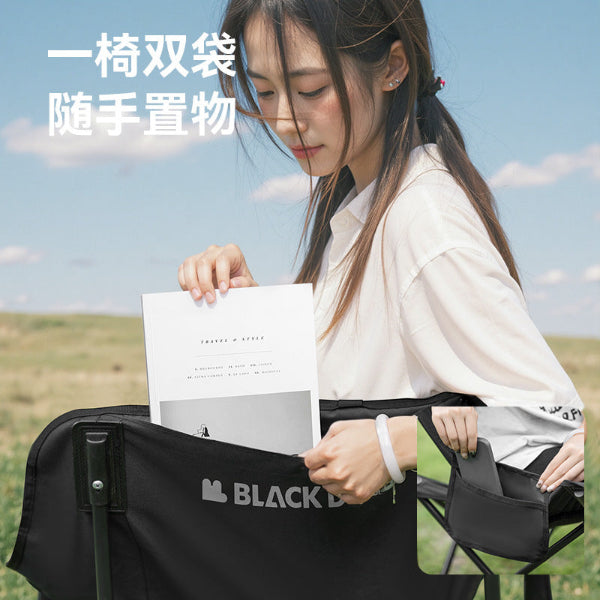 BD088 | BLACKDOG CBD2450JJ030_Floating Moon - Outdoor Folding Chair Thickened Edition