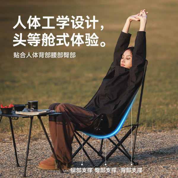 BD089 | BLACKDOG CBD2550JJ043_Floating Moon - Outdoor High Back Folding Chair