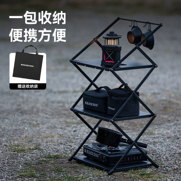BD122 | BLACKDOG CBD2450PJ020 _ Outdoor multifunctional storage rack