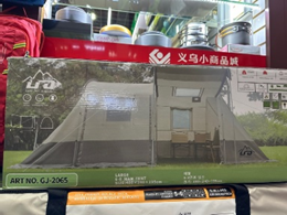 LF014-015 LFO GJ-2065 Front Belt, Oouble Waterproof Tent, Large Tunnel Tent