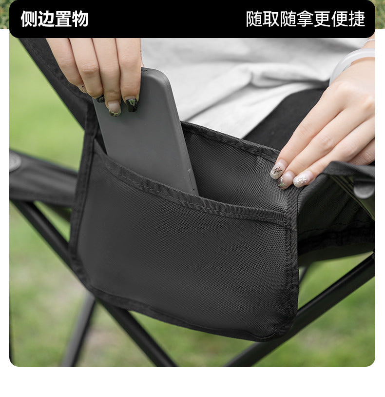 BD088 | BLACKDOG CBD2450JJ030_Floating Moon - Outdoor Folding Chair Thickened Edition