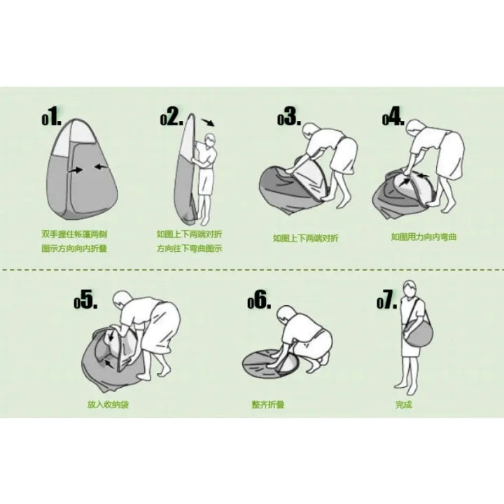 CD048-097 | CHANODUG FX-8940 Changing Tent | 1.2m*1.2m | CD048 | CD074 | CD097