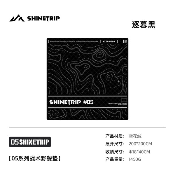 ST095-100 | SHINETRIP #05 Tactical picnic blanket | Contour lines | L & M size