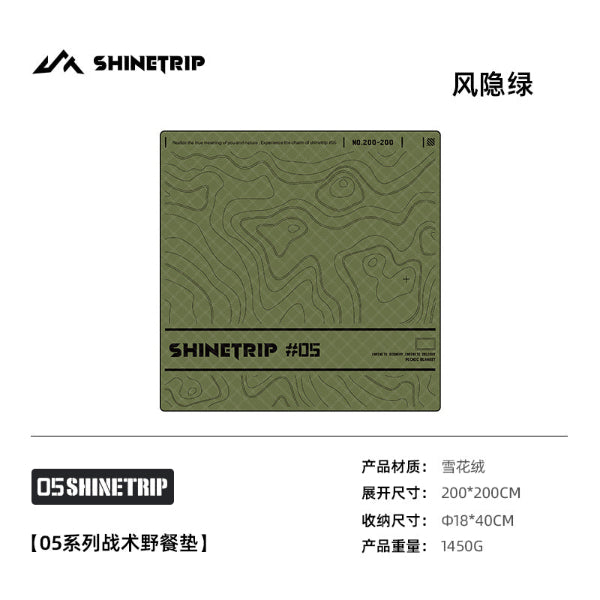 ST095-100 | SHINETRIP #05 Tactical picnic blanket | Contour lines | L & M size