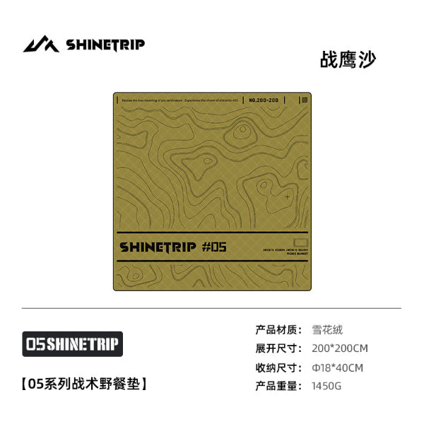 ST095-100 | SHINETRIP #05 Tactical picnic blanket | Contour lines | L & M size