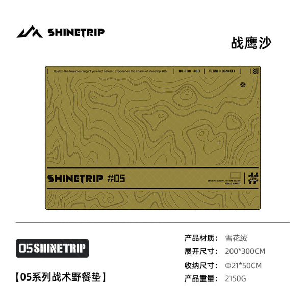 ST095-100 | SHINETRIP #05 Tactical picnic blanket | Contour lines | L & M size