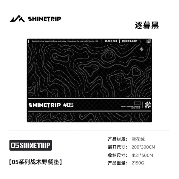 ST095-100 | SHINETRIP #05 Tactical picnic blanket | Contour lines | L & M size