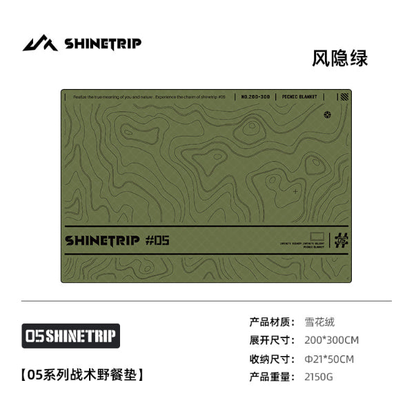 ST095-100 | SHINETRIP #05 Tactical picnic blanket | Contour lines | L & M size
