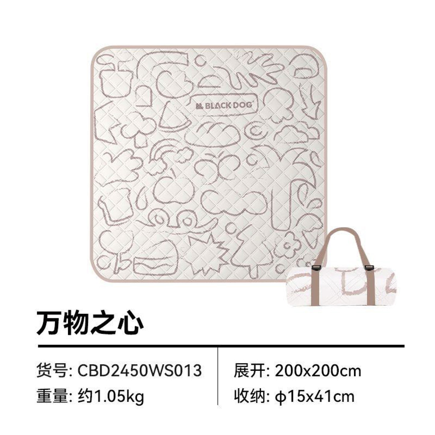 BD032-077 | BLACKDOG CBD2450WS013 _ Ultrasonic aluminum film picnic mat | BD032 Khaki | BD077 Black