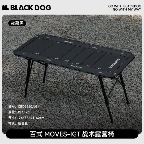 BD098-114 | BLACKDOG CBD2550JJ011 _ Hundred Style MOVES-IGT Tactical Camping Table | BD098 | BD099 | BD107 | BD110 | BD113 | BD114