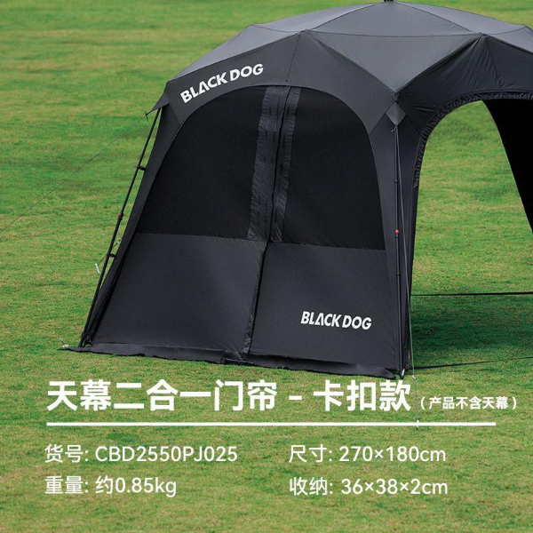 BD117-BD121 | BLACKDOG Star Dome | Pentagon Quick Open Canopy | BD117 | BD118 | BD119 | BD120 | BD121