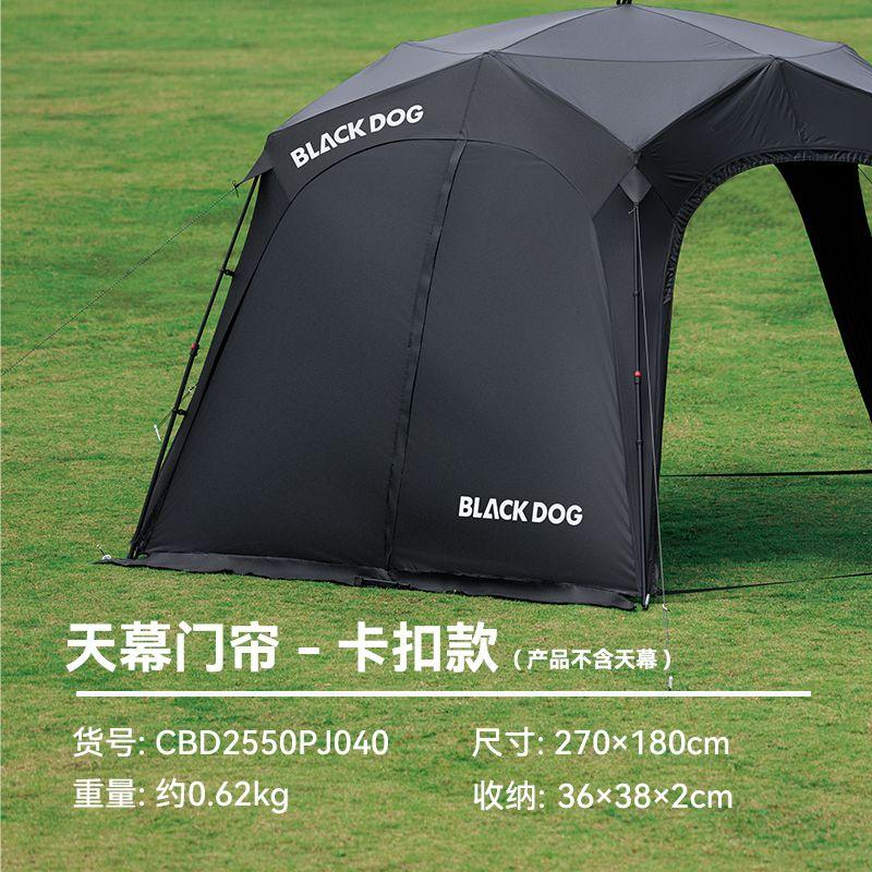 BD117-BD121 | BLACKDOG Star Dome | Pentagon Quick Open Canopy | BD117 | BD118 | BD119 | BD120 | BD121
