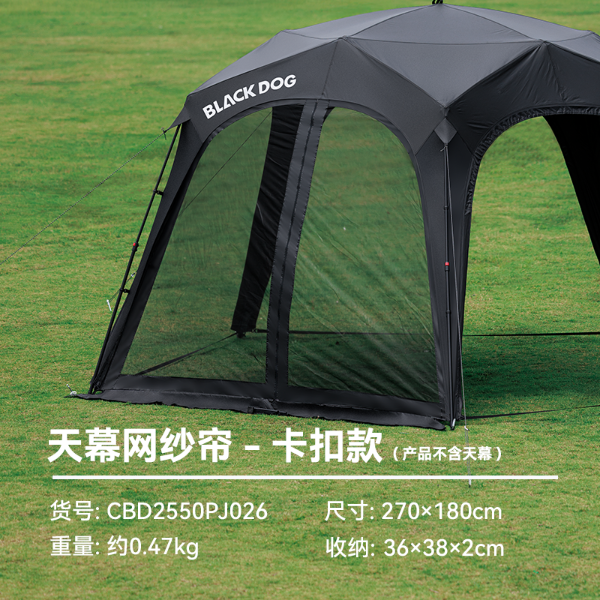BD117-BD121 | BLACKDOG Star Dome | Pentagon Quick Open Canopy | BD117 | BD118 | BD119 | BD120 | BD121