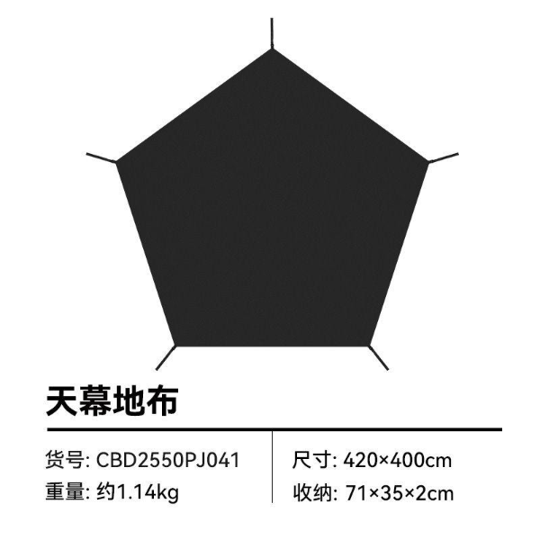 BD117-BD121 | BLACKDOG Star Dome | Pentagon Quick Open Canopy | BD117 | BD118 | BD119 | BD120 | BD121