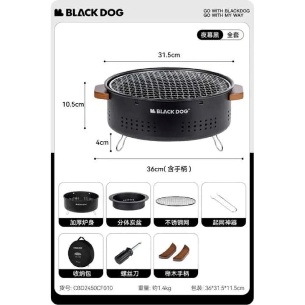 BD133 | BLACKDOG CBD2450CF010 _ Charcoal - Multi functional Charcoal Oven