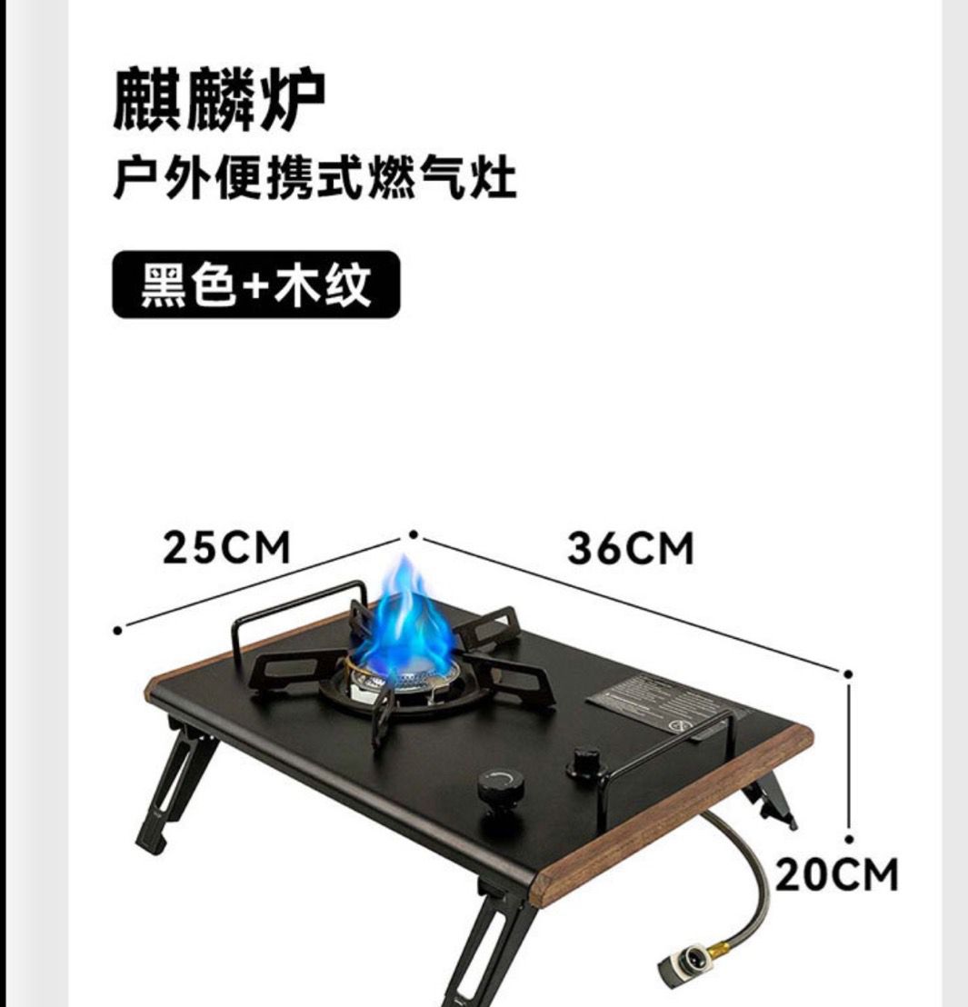 CD027-FX-8729-2 CHANODUG Kirin IGT Stove 5.5kW