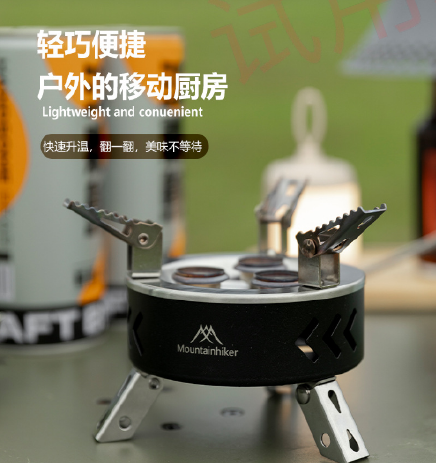 MH053-SZK1025 MOUNTAINHIKER Fire Spiit Stove Five Star 11.0kW