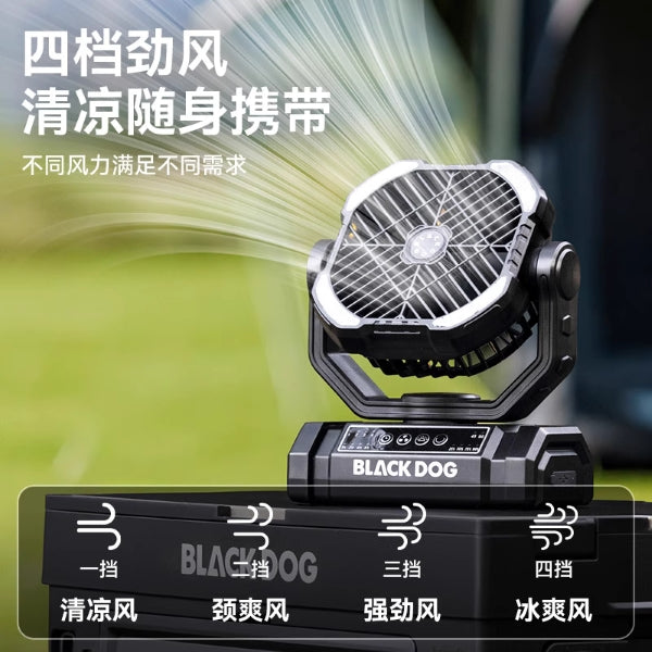 BD130 | BLACKDOG CBD2550ZM038 _ Strong Attack - Outdoor Camping Fan