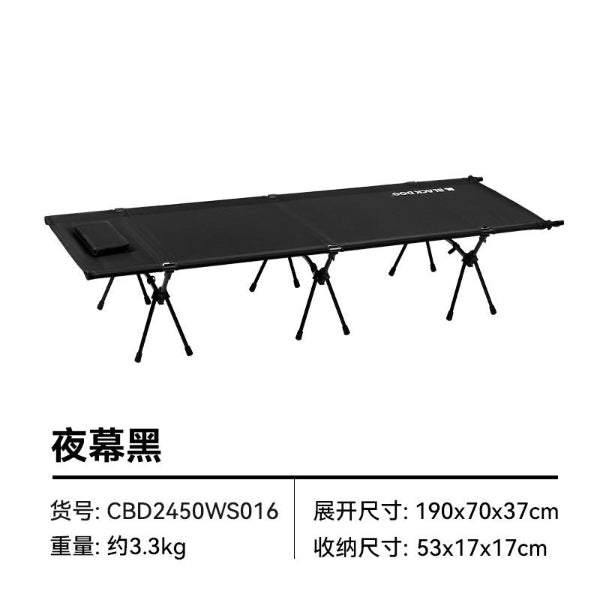 BD124 | BLACKDOG CBD2450WS016 _ Outdoor folding marching bed