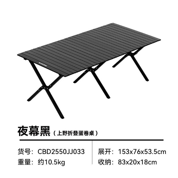 BD091 | BLACKDOG CBD2550JJ031_Ueno Folding Chicken rolls Table | BD091