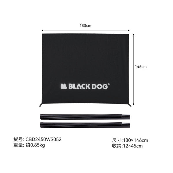BD104 | BLACKDOG CBD2450WS052 _ Shanting 6.8 Flysheet Extension | Mountain courtyard 6.8 - Expanding sky tent