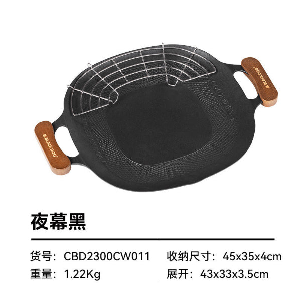 BD108 | BLACKDOG CBD2300CW011 _ Zhiwei Outdoor Baking Plate