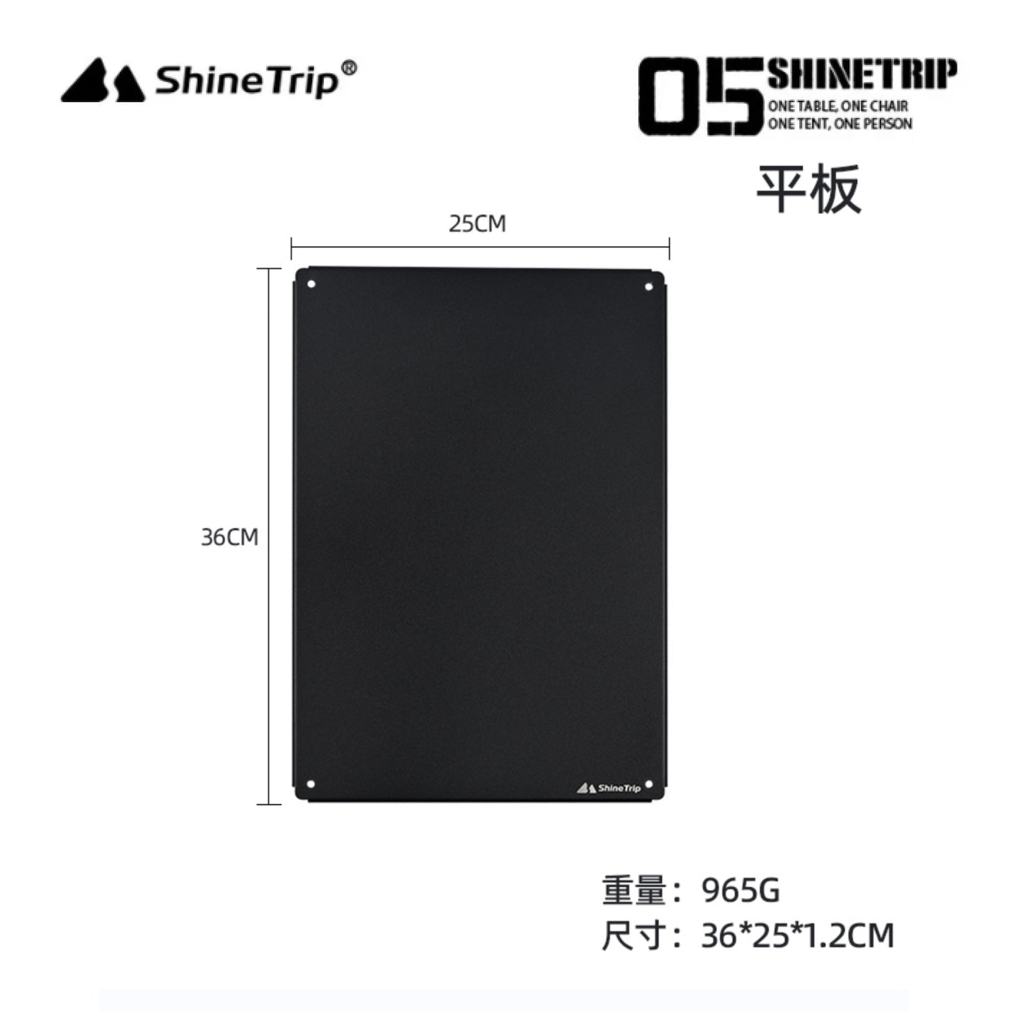 ST031 > 068-A440 SHINE TRIP (ADD-ONS) 05 Series Black Mist IGT Camping Table Additional Accessories