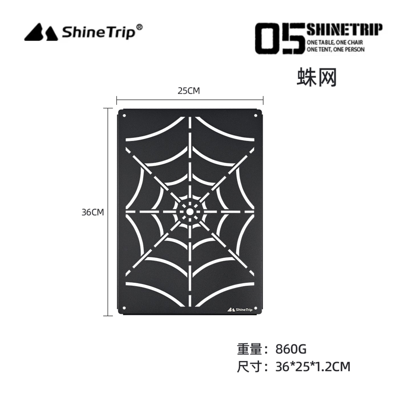 ST031 > 068-A440 SHINE TRIP (ADD-ONS) 05 Series Black Mist IGT Camping Table Additional Accessories