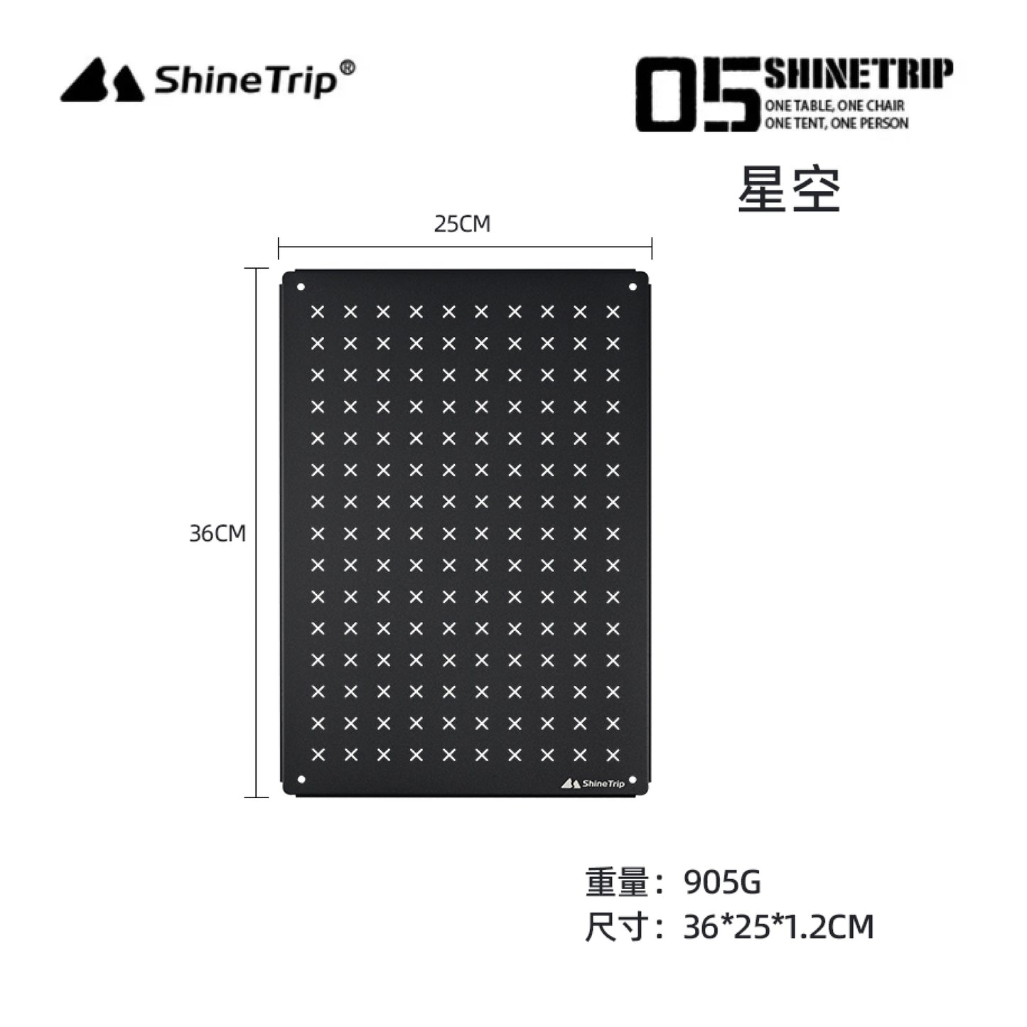 ST031 > 068-A440 SHINE TRIP (ADD-ONS) 05 Series Black Mist IGT Camping Table Additional Accessories