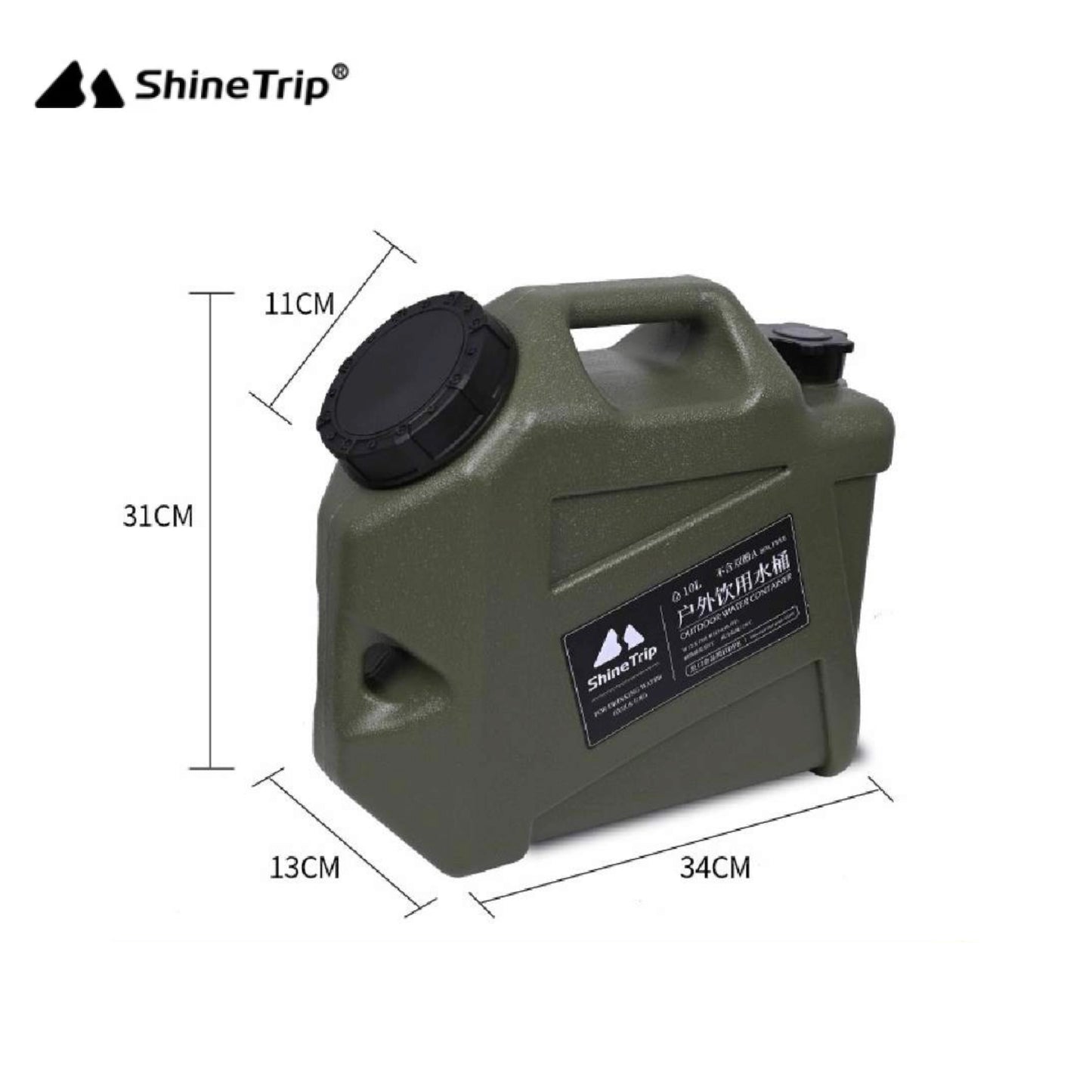 ST052>054 A423-D00/H00/T00 SHINE TRIP ST-drinking source camping bucket 10L