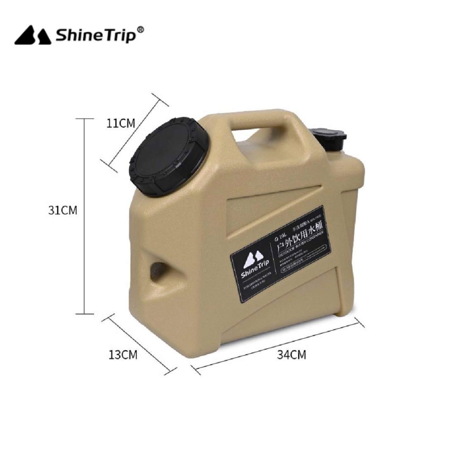 ST052>054 A423-D00/H00/T00 SHINE TRIP ST-drinking source camping bucket 10L