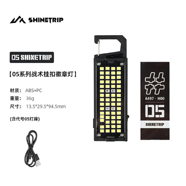 ST112 | SHINETRIP #05 Series Tactical emblem light