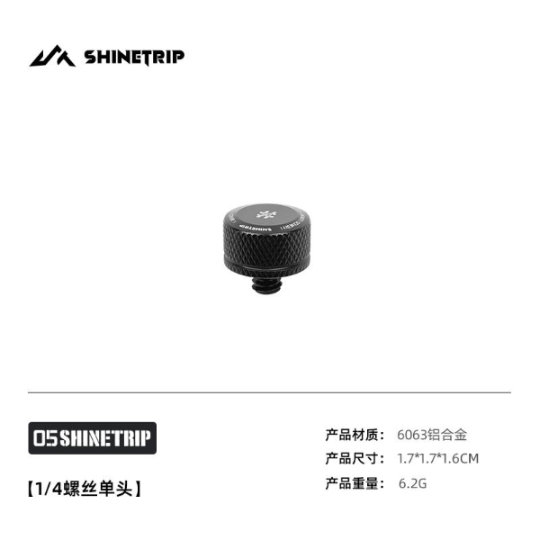 ST117~122 | SHINETRIP #05 Series Universal Tactical Screw & Accessories | ST117 | ST118 | ST119 | ST120 | ST121 | ST122