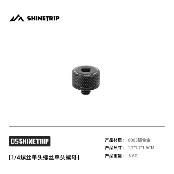 ST117~122 | SHINETRIP #05 Series Universal Tactical Screw & Accessories | ST117 | ST118 | ST119 | ST120 | ST121 | ST122