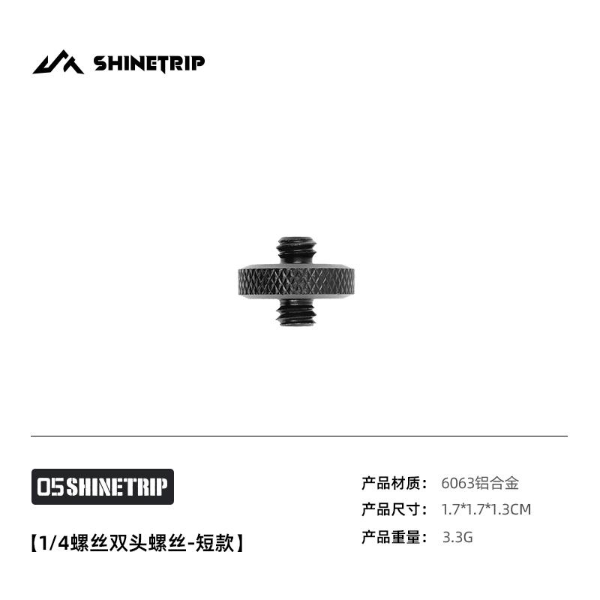 ST117~122 | SHINETRIP #05 Series Universal Tactical Screw & Accessories | ST117 | ST118 | ST119 | ST120 | ST121 | ST122
