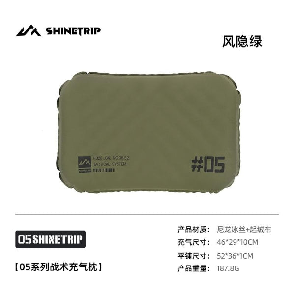 ST130-131 | SHINETRIP #05 Series Tactical Inflatable Pillow | ST130 | ST131