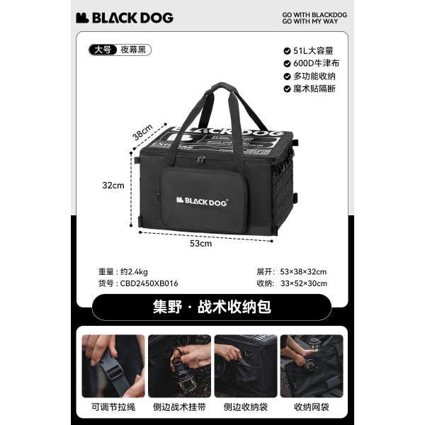BD109-128 | BLACKDOG CBD2450XB016 _ Jiyano CW - Tactical Storage Bag | BD109 51L | BD128 15L |