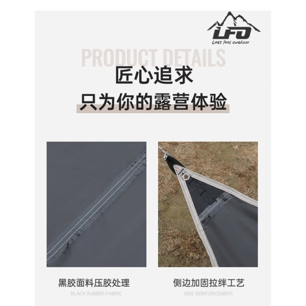 LF020-021 LFO Twin Peaks Flysheet Basic