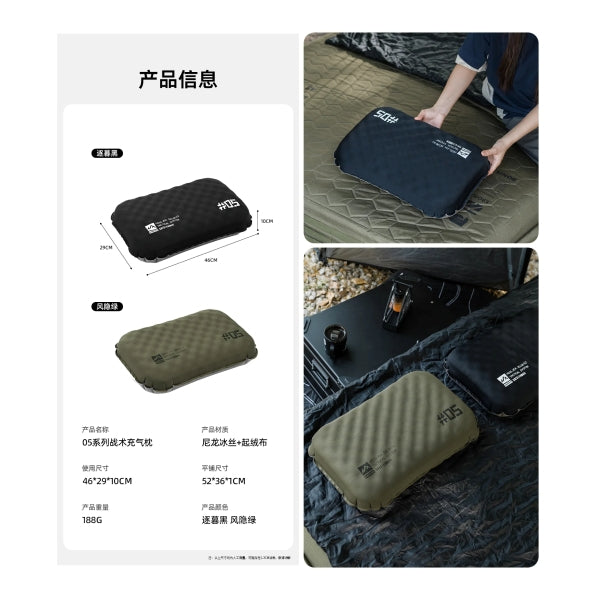 ST130-131 | SHINETRIP #05 Series Tactical Inflatable Pillow | ST130 | ST131