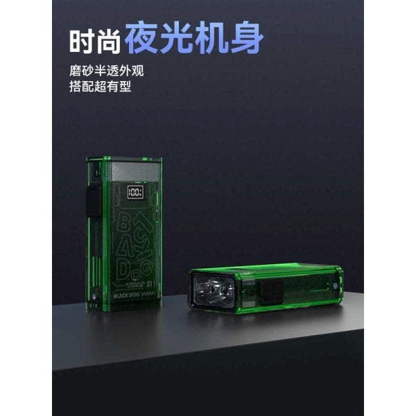 BD125 | BLACKDOG CBD2550ZM011 _ Star Box - Multi functional Lighting Flashlight