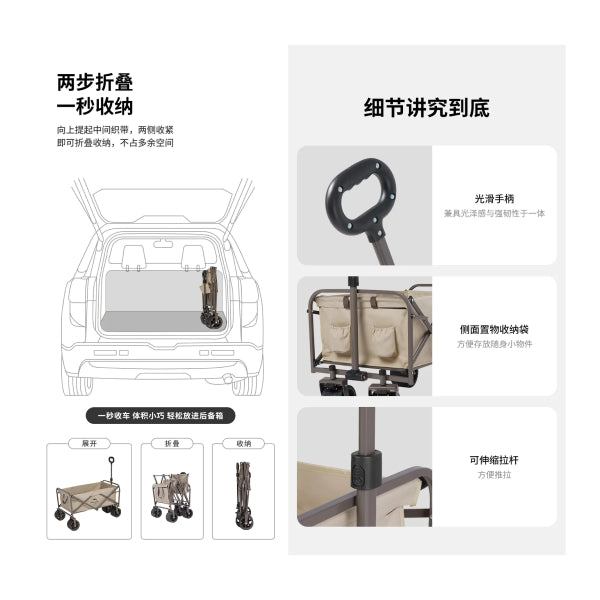 NH030-107 | NATUREHIKE NH19PJ001 _ Outdoor Utility Portable Camping Stroller Folding Trolley 90L + NH20PJ008 Tabletop | NH030 | NH031 | NH095 | NH107