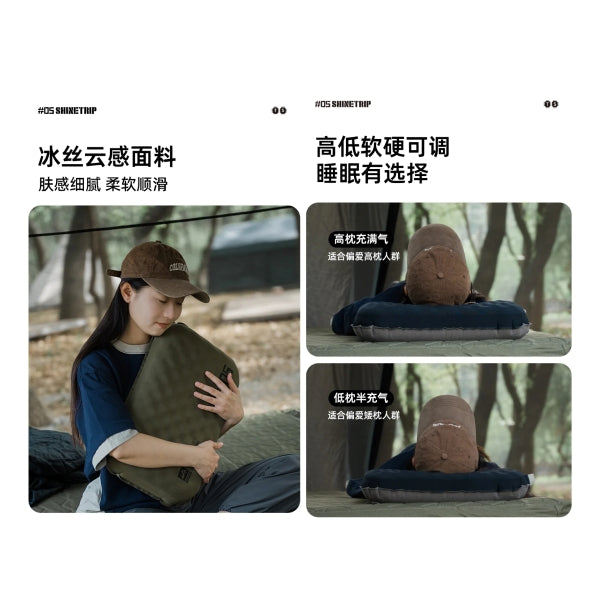 ST130-131 | SHINETRIP #05 Series Tactical Inflatable Pillow | ST130 | ST131
