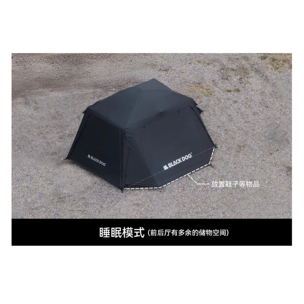BD104 | BLACKDOG CBD2450WS052 _ Shanting 6.8 Flysheet Extension | Mountain courtyard 6.8 - Expanding sky tent