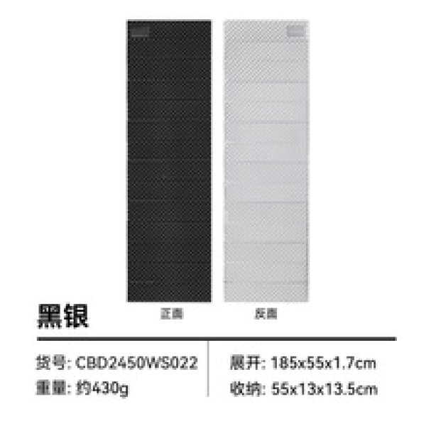 BD116 | BLACKDOG CBD2450WS022 _ Hidden aluminum film egg nest moisture-proof pad | Folding Nap Mats