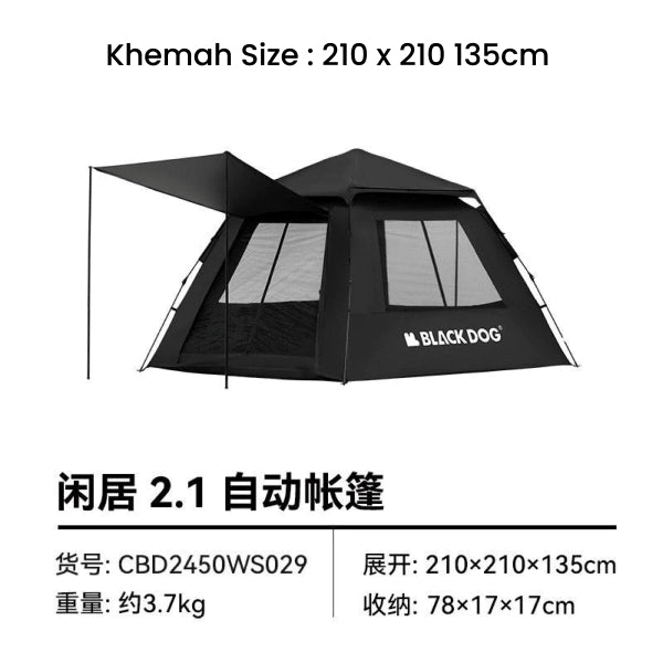 BD135 | BLACKDOG CBD2450WS036_ Automatic tent extension canopy 2.1