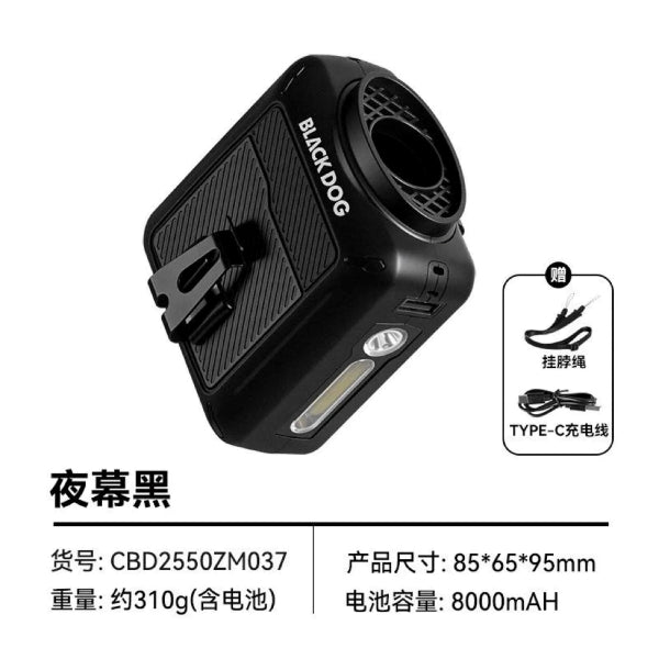 BD136 | BLACKDOG CBD2550ZM037_Outdoor waist hanging fan